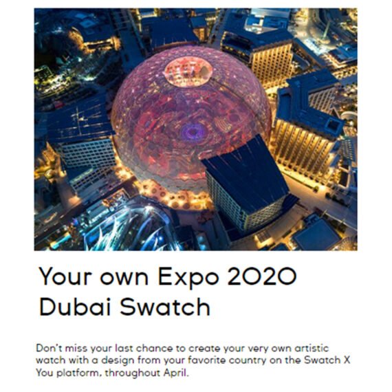 SwatchxYou Campaign Tile 1